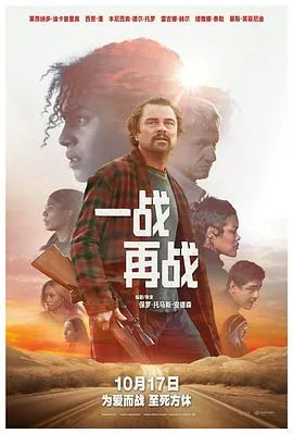 一战再战[预告片]